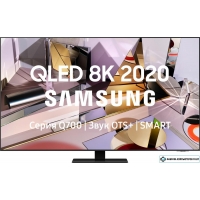 Телевизор Samsung QE55Q700TAU