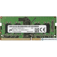 Оперативная память Micron 8GB DDR4 SODIMM PC4-25600 MTA8ATF1G64HZ-3G2J1