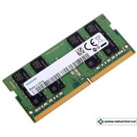 Оперативная память Samsung 8GB DDR4 SODIMM PC4-21300 M471A1K43DB1-CTDD0