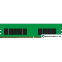 Оперативная память Kingston 16GB DDR4 PC4-21300 KSM26ES8/16ME