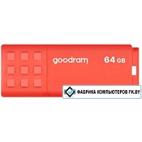 USB Flash GOODRAM UME3 64GB (оранжевый)