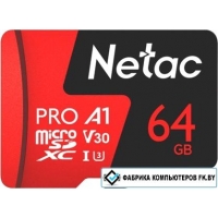 Карта памяти Netac P500 Extreme Pro 64GB NT02P500PRO-064G-R + адаптер