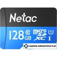 Карта памяти Netac P500 Standard 128GB NT02P500STN-128G-R + адаптер