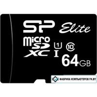 Карта памяти Silicon-Power SP064GBSTXBU1V10 microSDXC Elite UHS-1 (Class 10) 64GB