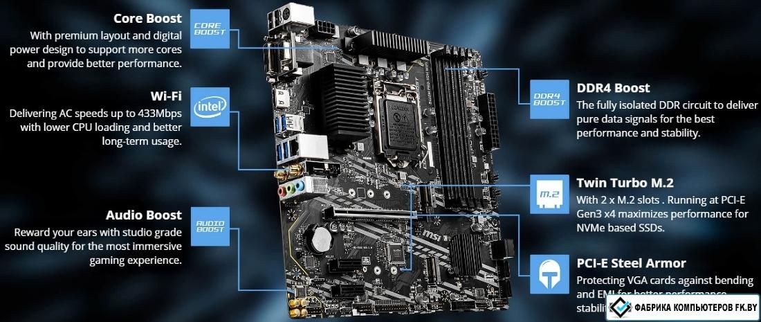 Подключение питания к плате msi