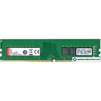 Оперативная память Kingston 8GB DDR4 PC4-25600 KCP432NS6/8