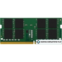 Оперативная память Kingston 8GB DDR4 SODIMM PC4-25600 KCP432SS6/8