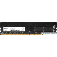 Оперативная память Netac Basic 8GB DDR4 PC4-21300 NTBSD4P26SP-08