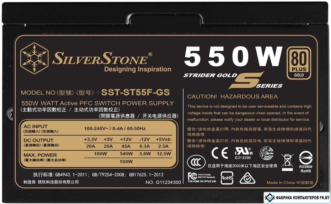 Silverstone gs. St-75. Сертификат 80 Plus Gold. St 75-00001. Блок питания Silverstone st75f-g Evolution 750w.