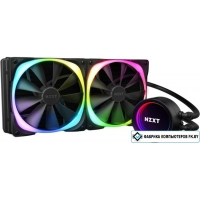 Кулер для процессора NZXT Kraken X63 RGB RL-KRX63-R1