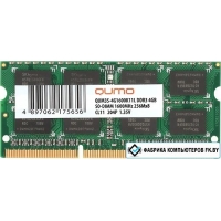 Оперативная память QUMO 4GB DDR3 SODIMM PC3-12800 QUM3S-4G1600K11L