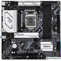 Материнская плата ASRock B560M Pro4