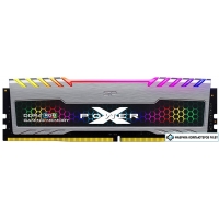 Оперативная память Silicon-Power XPower Turbine RGB 16GB DDR4 PC4-25600 SP016GXLZU320BSB