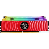 Оперативная память A-Data Spectrix D80 RGB 8GB DDR4 PC4-33000 AX4U413338G19J-SR80
