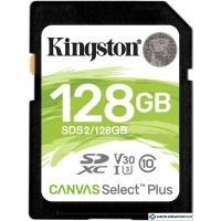 Карта памяти Kingston Canvas Select Plus SDXC 128GB