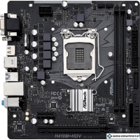Материнская плата ASRock H410M-HDV R2.0