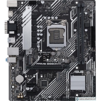 Материнская плата ASUS Prime B560M-K
