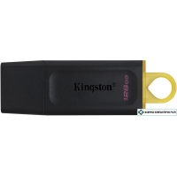 USB Flash Kingston Exodia 128GB DTX/128GB