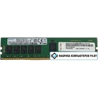 Оперативная память Lenovo 32GB DDR4 PC4-23400 4ZC7A08742