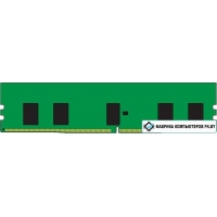 Оперативная память Kingston 8GB DDR4 PC4-25600 KSM32RS8/8HDR