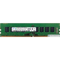 Оперативная память Samsung 16GB DDR4 PC4-25600 M378A4G43AB2-CWE