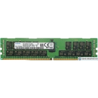 Оперативная память Samsung 32GB DDR4 PC4-21300 M393A4K40CB2-CTD7Y