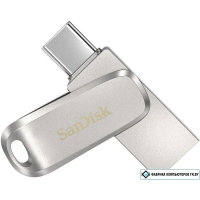 USB Flash SanDisk Ultra Dual Drive Luxe USB Type-C 128GB SDDDC4-128G-G46