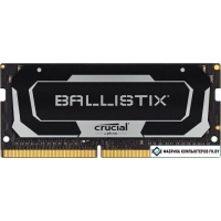 Оперативная память Crucial Ballistix 8GB DDR4 SODIMM PC4-25600 BL8G32C16S4B