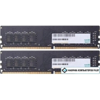 Оперативная память Apacer 2x16GB DDR4 PC-21300 AU32GGB26CRBBGH