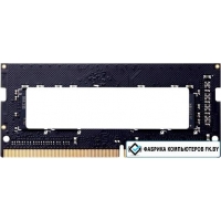 Оперативная память Hikvision S1 4GB DDR4 SODIMM PC4-21300 HKED4042BBA1D0ZA1/4G