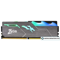 Оперативная память Kingmax Zeus Dragon RGB 16Gb DDR4 PC4-25600 KM-LD4-3200-16GRS