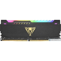 Оперативная память Patriot Viper Steel RGB 8GB DDR4 PC4-25600 PVSR48G320C8