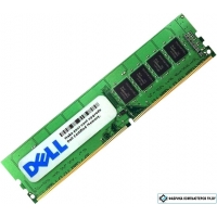 Оперативная память Dell 16GB DDR4 PC4-21300 AA335286