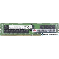 Оперативная память Huawei 32GB DDR4 PC4-21300 06200241