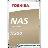 Жесткий диск Toshiba N300 6TB HDWG160UZSVA
