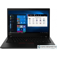 Рабочая станция Lenovo ThinkPad P14s Gen 1 20S40047RT