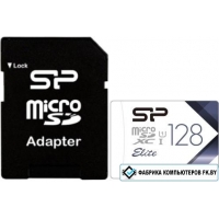 Карта памяти Silicon-Power Elite microSDXC SP128GBSTXBU1V21SP 128GB (с адаптером)