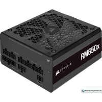Блок питания Corsair RMx RM650x CP-9020198-EU