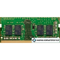 Оперативная память HP 8GB DDR4 SO-DIMM PC4-25600 286H8AA