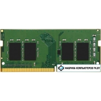 Оперативная память Kingston 16GB DDR4 SODIMM PC4-21300 KCP426SS8/16