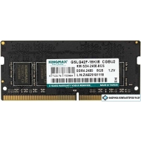 Оперативная память Kingmax 4GB DDR4 SO-DIMM PC4-21300 KM-SD4-2666-4GS