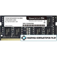 Оперативная память Team Elite 8GB DDR4 SODIMM PC4-25600  TED48G3200C22-S01