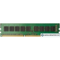 Оперативная память HP 8GB DDR4 PC4-25600 141J4AA