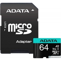 Карта памяти A-Data Premier Pro AUSDX64GUI3V30SA2-RA1 microSDXC 64GB (с адаптером)