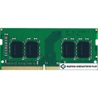 Оперативная память GOODRAM 16GB DDR4 SODIMM PC4-25600 GR3200S464L22/16G