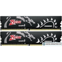 Оперативная память Kingmax Zeus Dragon 2x8GB DDR4 PC4-25600 KM-LD4A-3200-16GDHB16