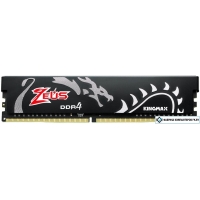 Оперативная память Kingmax Zeus Dragon 8GB DDR4 PC4-25600 KM-LD4A-3200-08GSHB16