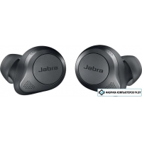 Наушники Jabra Elite 85t (серый)