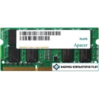 Оперативная память Apacer 8GB DDR3 SODIMM PC3-12800 78.C2GCT.4000C