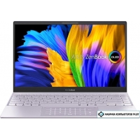 Ноутбук ASUS ZenBook 13 UX325EA-KG687W 